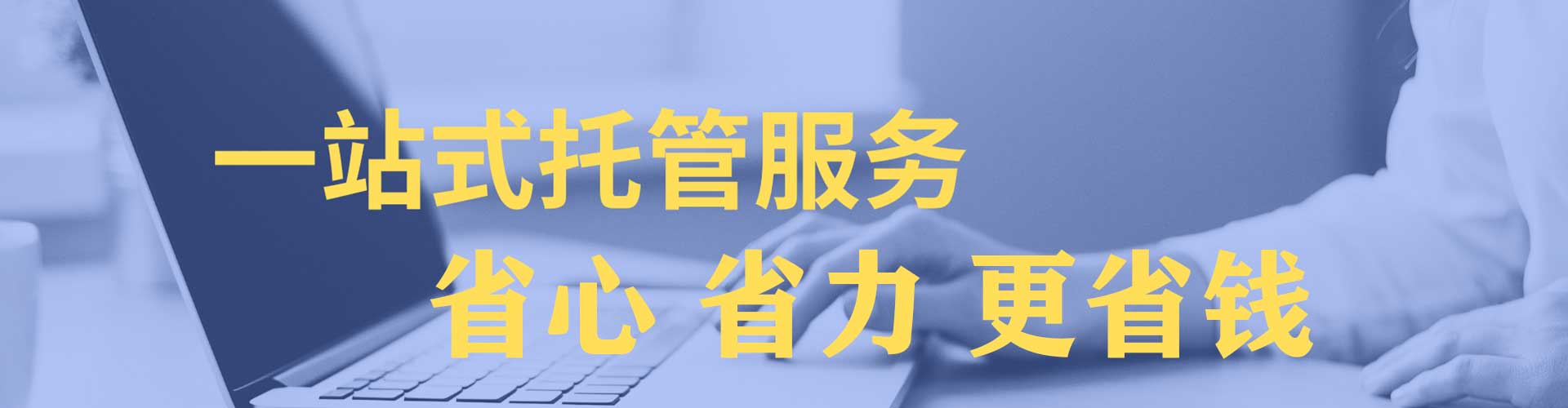 普安sem开户