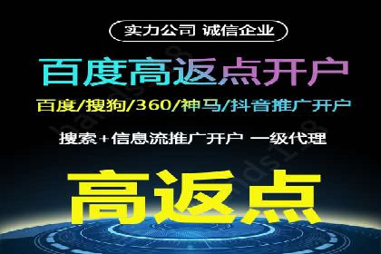 实战案例：SEM代运营如何帮助企业突破行业瓶颈