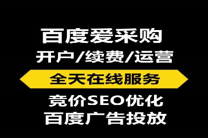百度推广竞价下的营销创新：某公司的成功经验分享