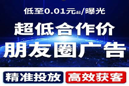 竞价代运营成功案例分享：提升广告点击率的关键