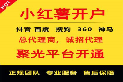 竞价广告开户的五大成功案例分享