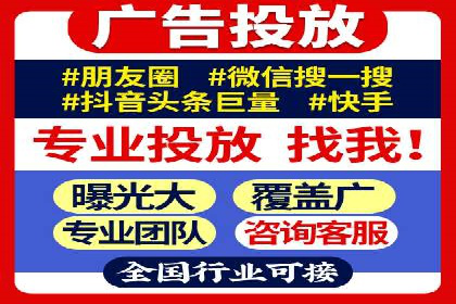 今日头条广告案例：实战经验与优化策略